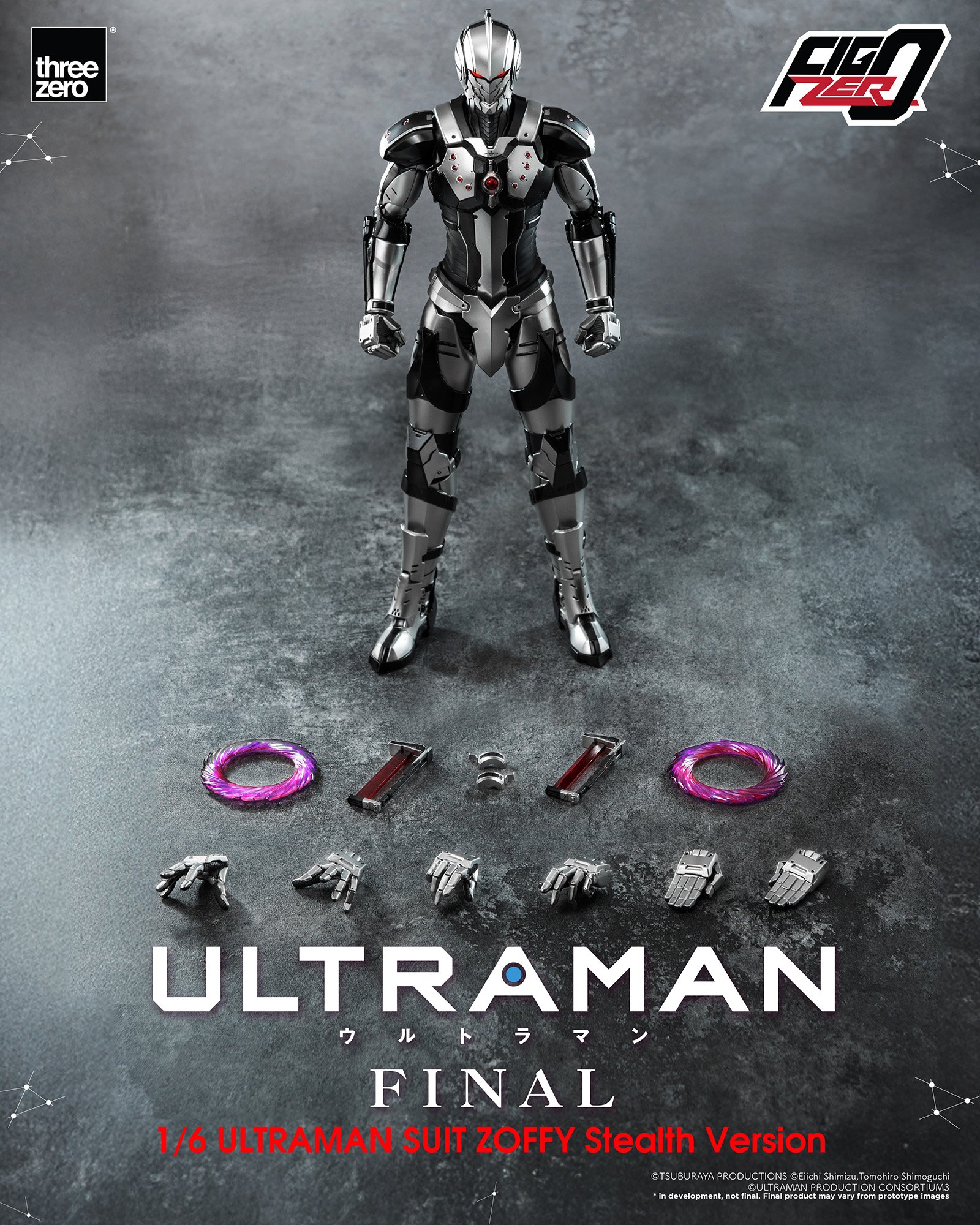 フィグゼロ 1/6 ULTRAMAN SUIT ZOFFY ステルス・バージョン」が予約